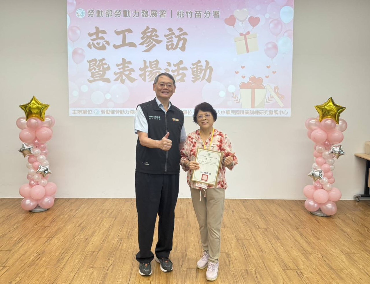 S__138969463 - 報新聞 Mega News
