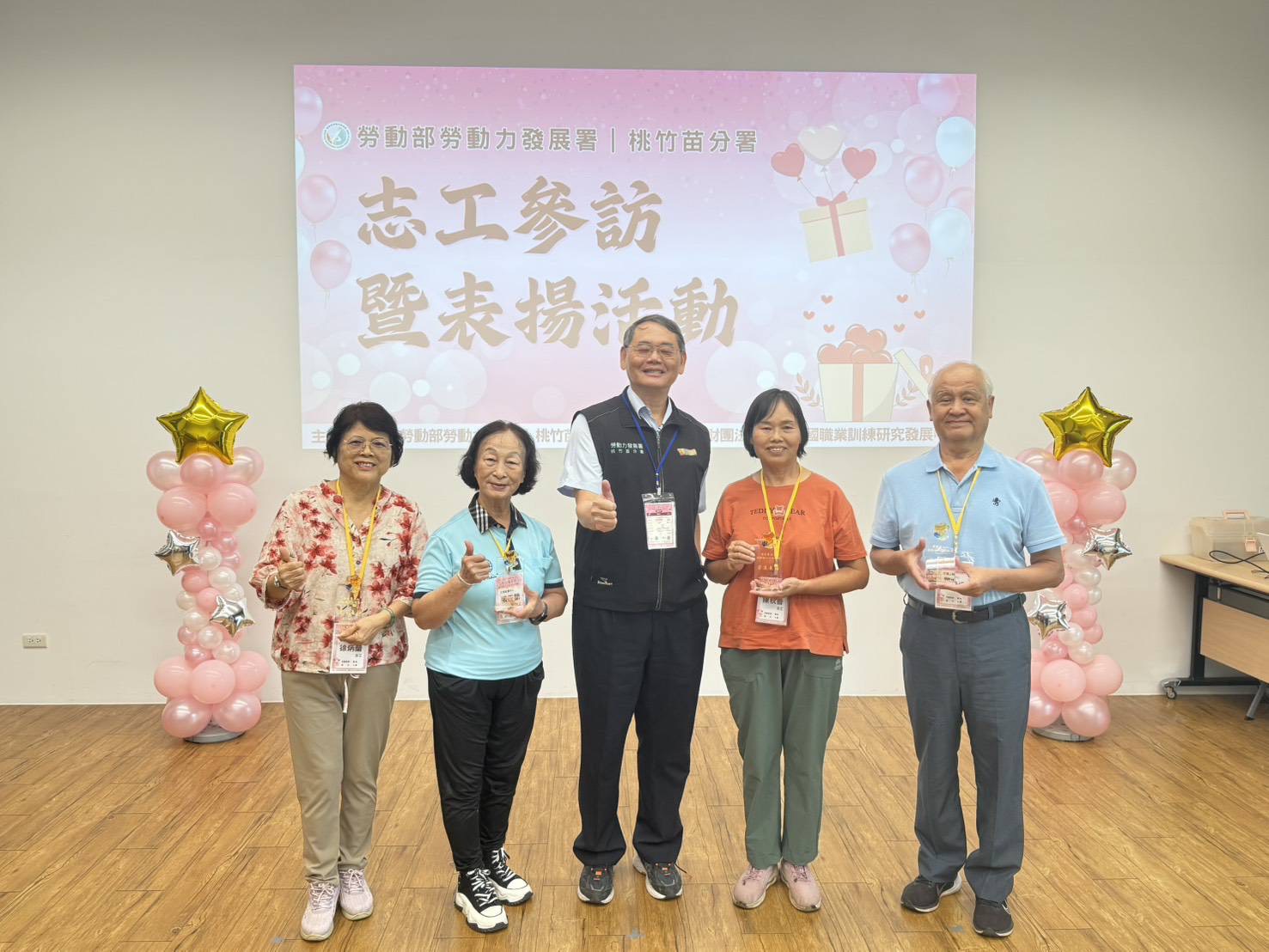 S__138969477 - 報新聞 Mega News