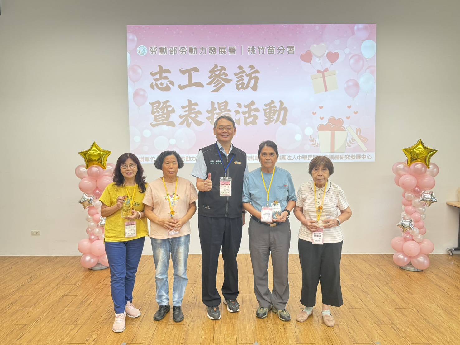 S__138969592 - 報新聞 Mega News