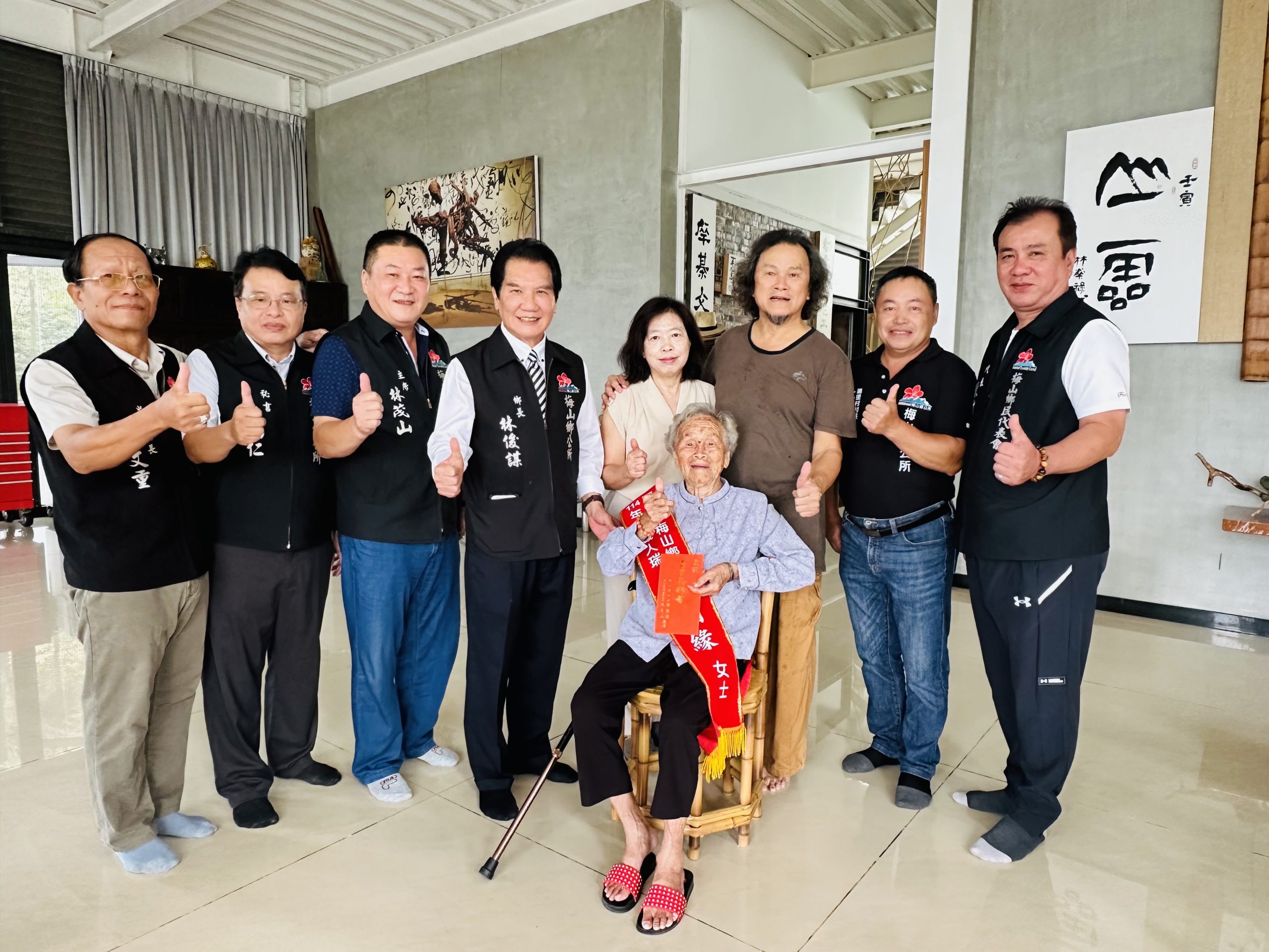 歡慶重陽節！梅山鄉長林俊謀率眾訪百歲人瑞傳遞祝福
