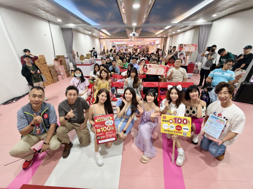 東森廣場台北車站《東森粉絲FUN風日》熱鬧登場 人氣網紅齊聚K區地下街 與粉絲同樂掀高潮、帶動人潮買氣 9 IMG 20251019 154936 1024x768 1