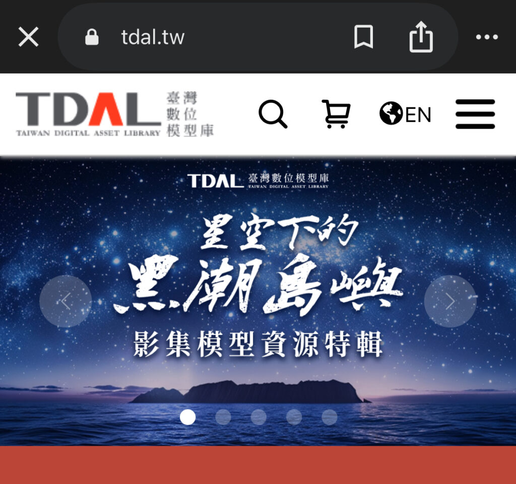 《星空下的黑潮島嶼》勇奪金鐘獎視覺特效獎 TDAL助台灣影視創作邁向國際 9 S 10862626 1024x961 1