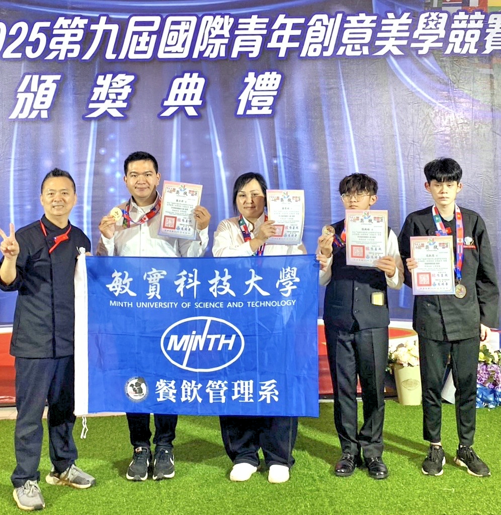 0873A4D4-89B7-4086-AECF-6709E1F5F845_Fotor - 報新聞 Mega News