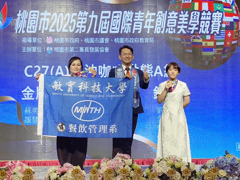 S__159244362_Fotor - 報新聞 Mega News