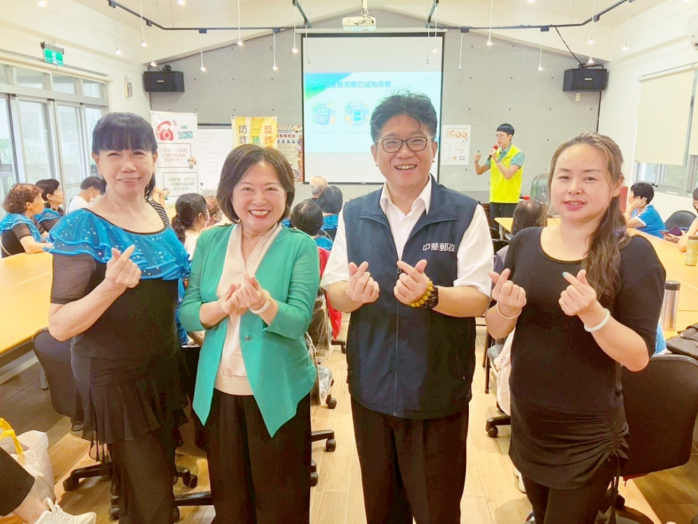 S__4284481_0_Fotor - 報新聞 Mega News