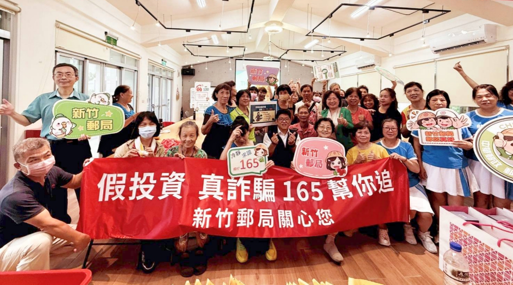 S__4284478_0_Fotor - 報新聞 Mega News