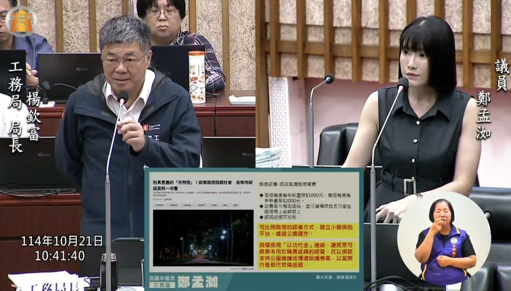 S__15589401 - 報新聞 Mega News