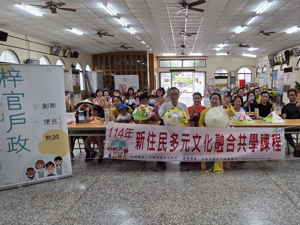 新聞稿照片1-越泰舞蹈檜樂學梓官戶政攜手新住民體驗多元文化 - 報新聞 Mega News