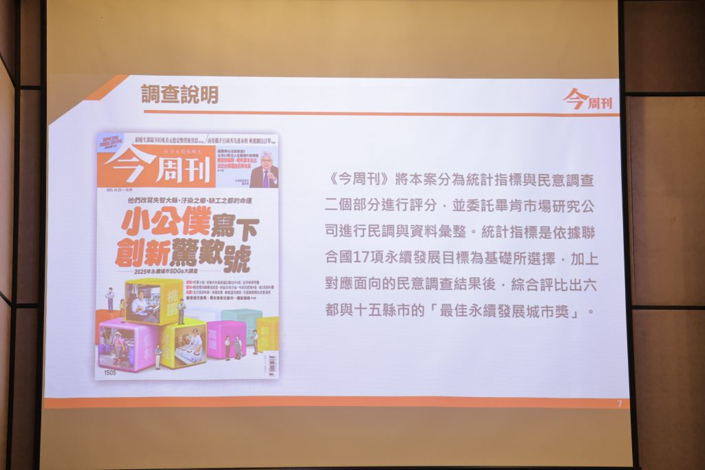 S__452501526_0 - 報新聞 Mega News