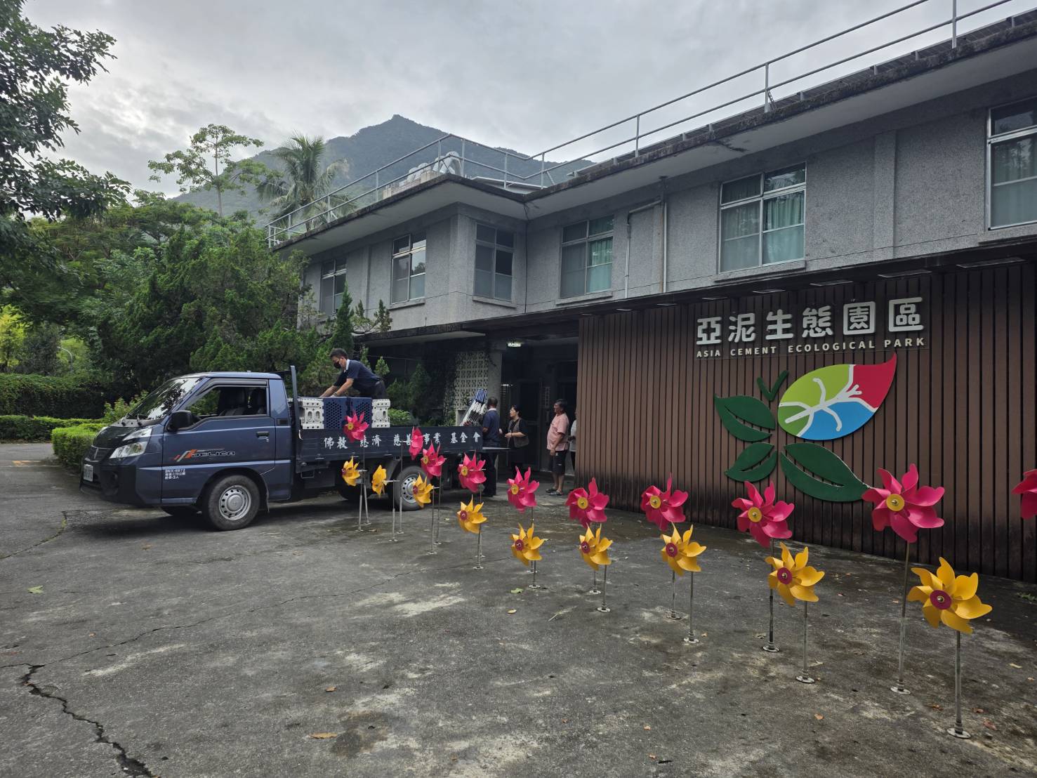 亞泥員工宿舍物資陸續進駐 - 報新聞 Mega News