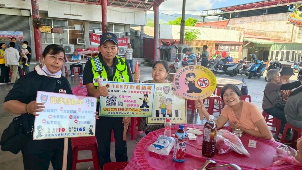 太麻里警重陽敬老推反詐騙 教長者交通安全護平安