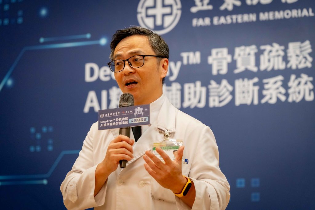亞東醫院導入DeepXray™ 3 - 報新聞 Mega News
