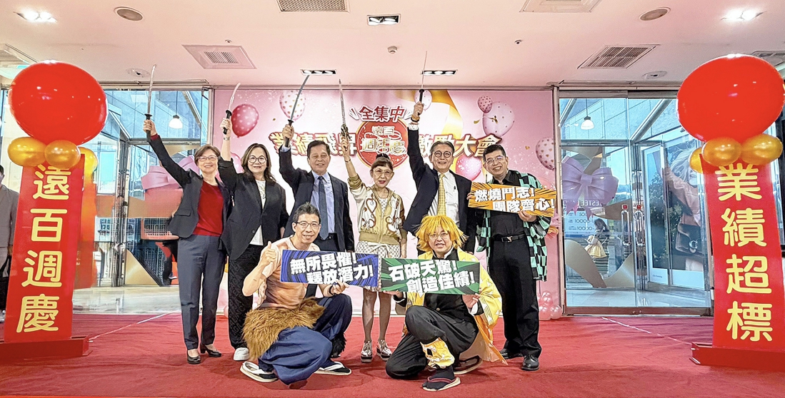 11 - 報新聞 Mega News