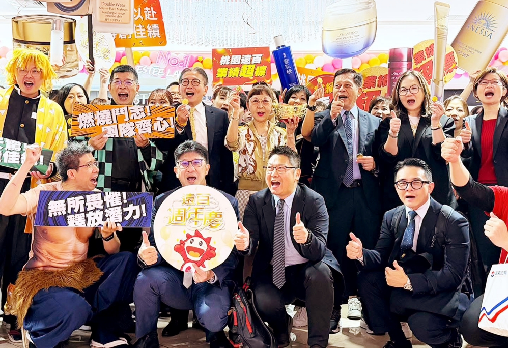 12 - 報新聞 Mega News