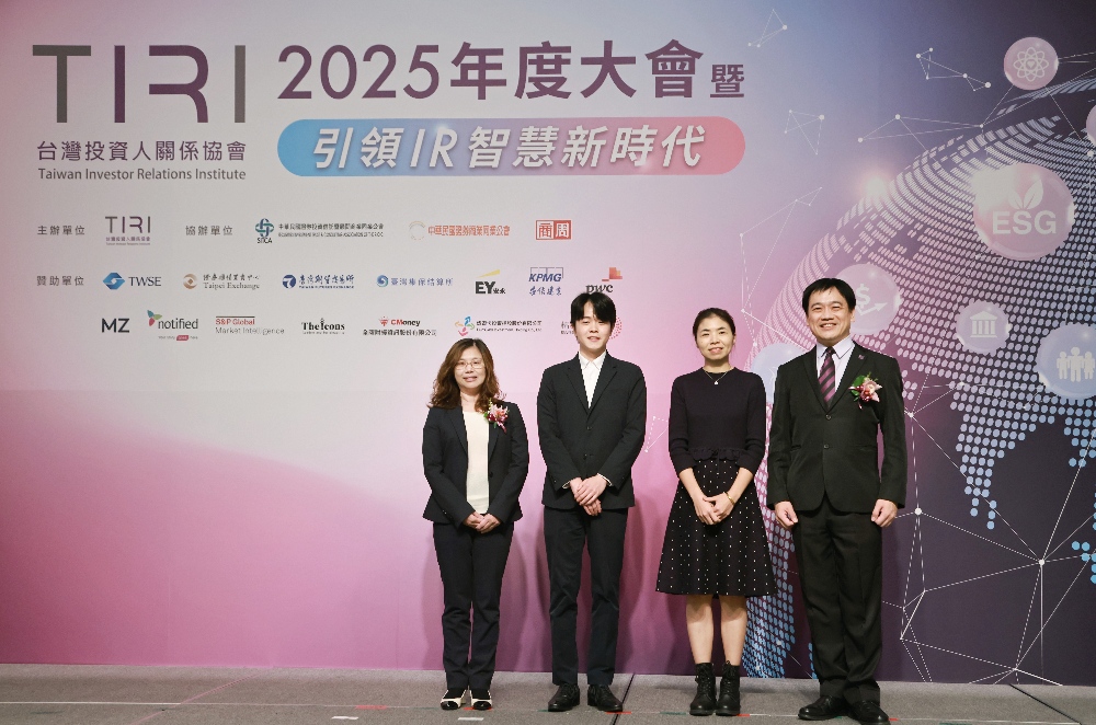 TIRI 推動TIRC證照 建立資本市場IR專業標竿 5 圖▲台灣投資人關係協會 郭宗霖理事長頒發TIRI Awards上櫃組獎項。