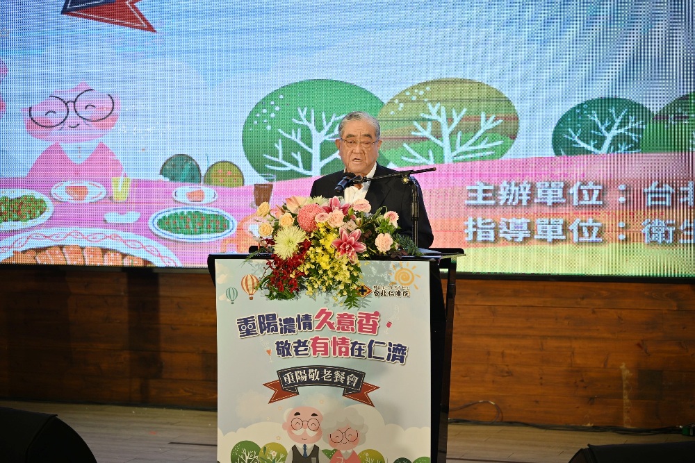 台北仁濟院扶持銀髮 「重陽濃情」十五載 4 圖▲台北仁濟院「重陽敬老餐會」活動,董事長林明成致詞。
