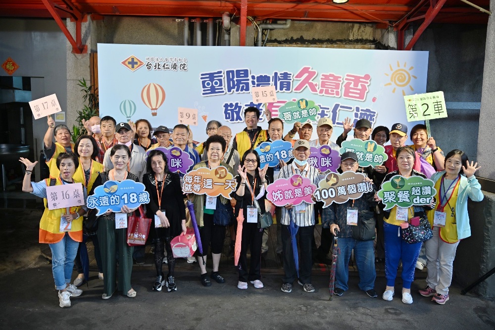 台北仁濟院扶持銀髮 「重陽濃情」十五載 6 圖▲台北仁濟院連續15年舉辦「重陽敬老餐會」活動。