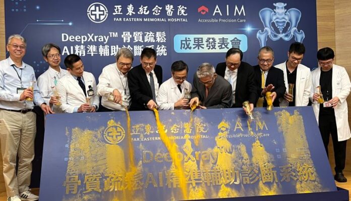 一張X光即可檢测骨質密度 亞東醫院發表骨質疏鬆AI輔助診斷成果 8 %E4%BA%9E%E4%B8%89 696x398 1