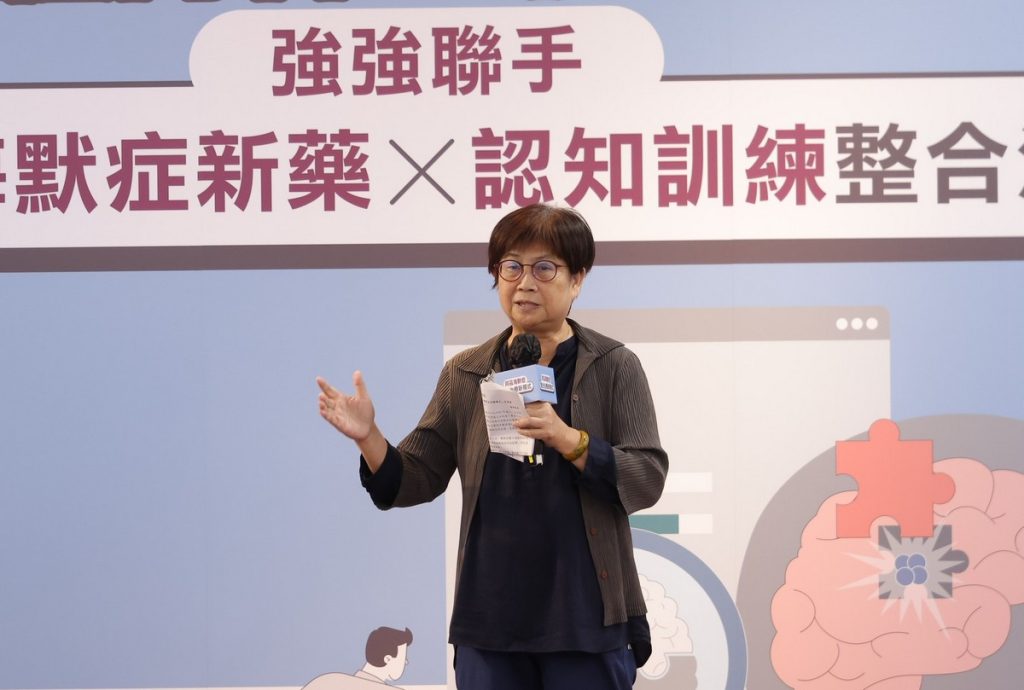 圖3 新北市衛生局高淑真副局長肯定耕莘醫院與中研院的跨域合作是地方醫療與國家級_0 - 報新聞 Mega News