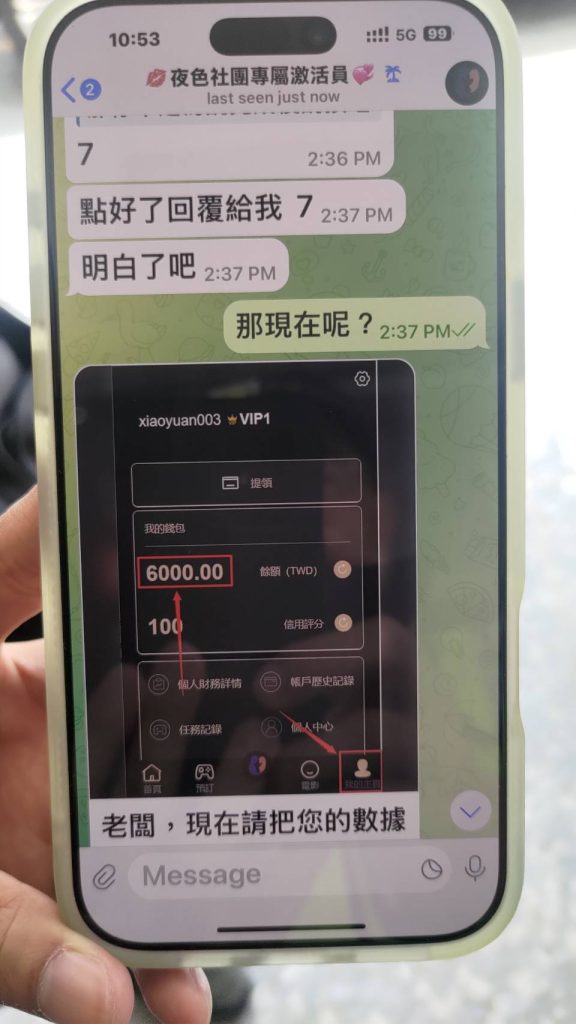 匯款激活帳戶見網友？臺中警攔阻19萬假交友詐騙
