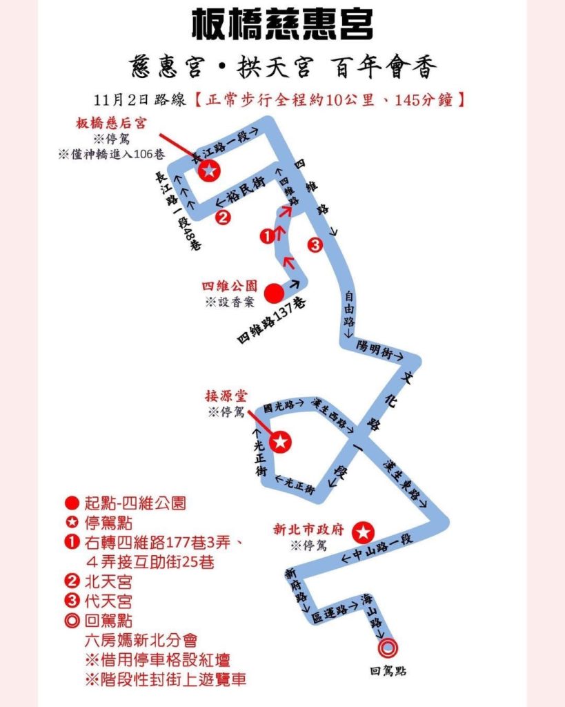 S__453206082_0 - 報新聞 Mega News