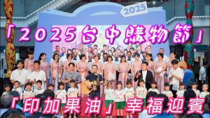 333 - 報新聞 Mega News
