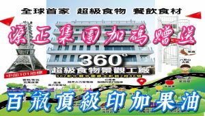 168 - 報新聞 Mega News