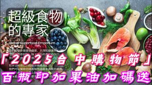 7787 - 報新聞 Mega News