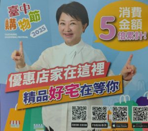3675871 - 報新聞 Mega News