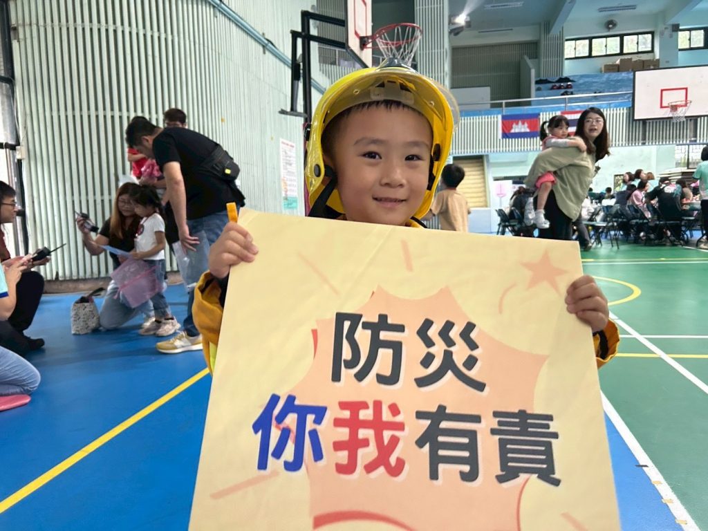 基隆市消防局與教育處攜手舉辦親子防災闖關活動