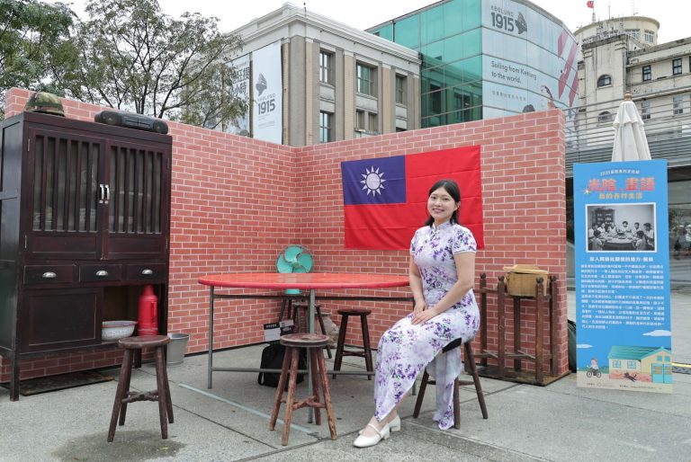 光陰畫語 我的眷村生活 基隆國門廣場化身懷舊時光街區