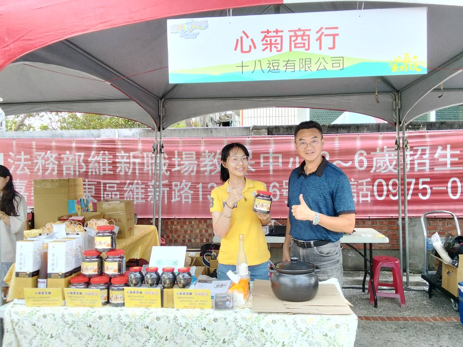 111 - 報新聞 Mega News