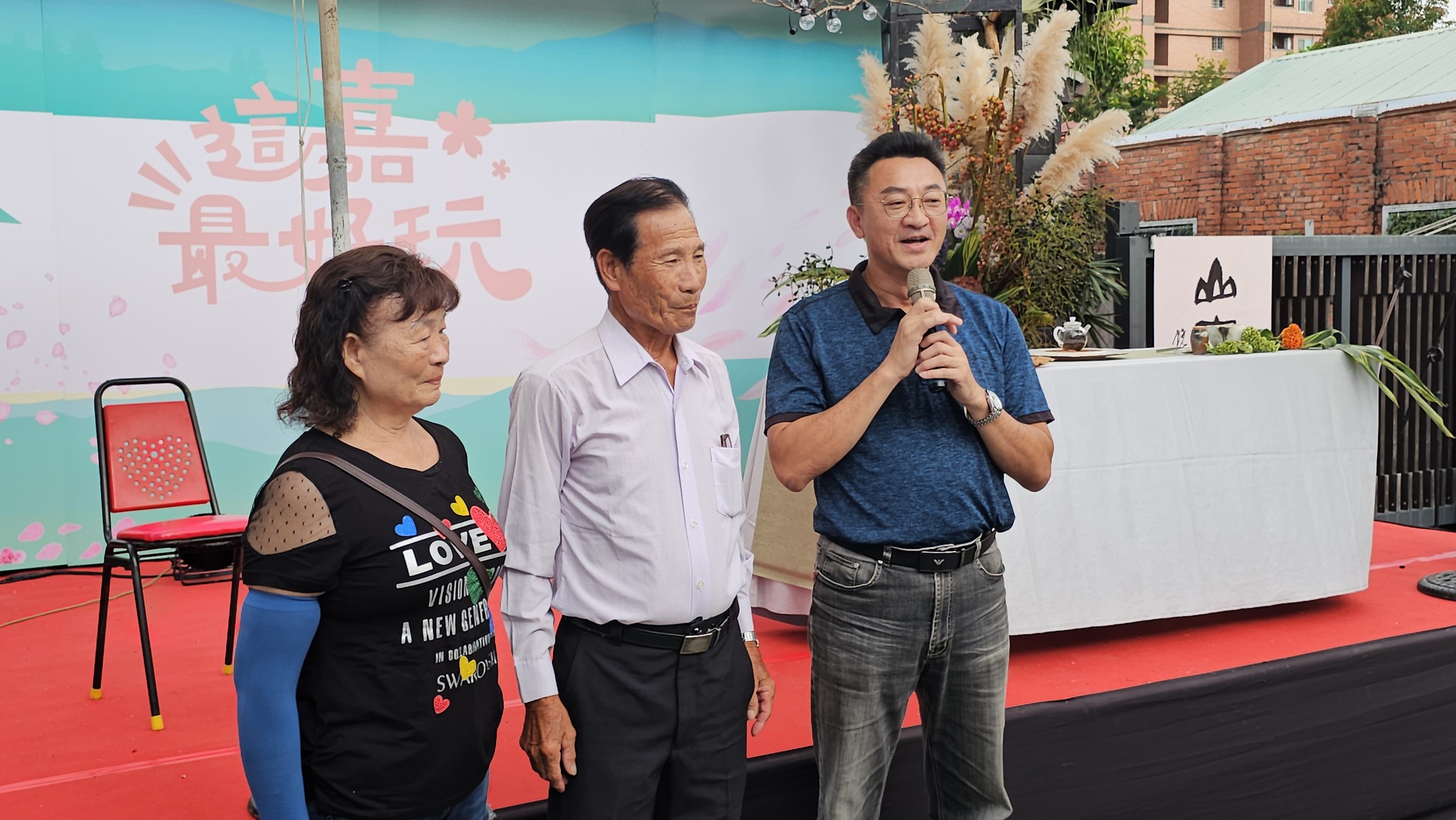 112 - 報新聞 Mega News