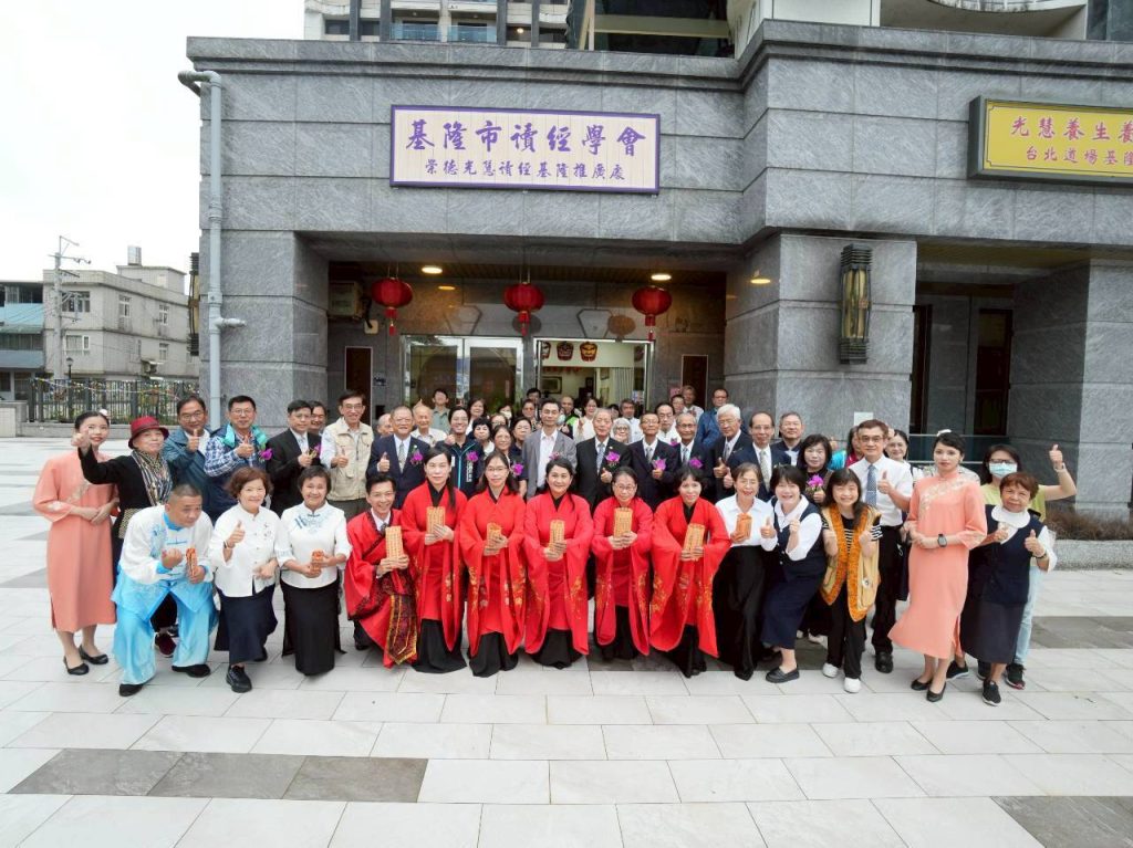 潤沅極品博士茶湯張效銘博士出席「基隆市讀經協會真儒學堂」揭牌典禮