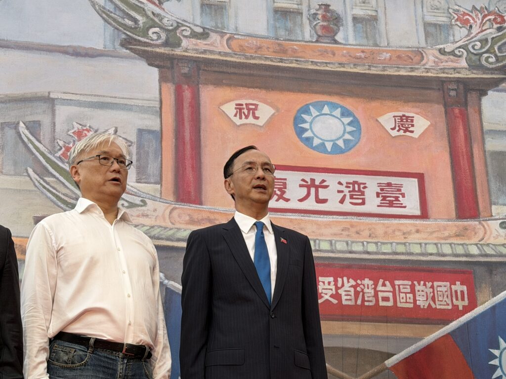 光復八十週年慶大會 中山堂千人緬懷歷史榮耀! 4 S 199819532 1024x768 1
