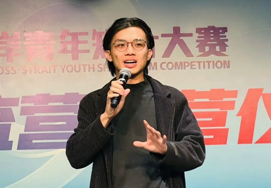 青年影像新勢力崛起 「We愛·兩岸青年電影大賽」在滬點燃創作能量 18 %E8%93%9D%E4%BC%9F%E8%B1%AA%E5%88%86%E4%BA%AB%E4%BA%86%E4%BB%96%E7%AC%AC%E4%B8%89%E6%AC%A1%E5%8F%82%E5%8A%A0We%E7%88%B1%E4%BA%A4%E6%B5%81%E8%90%A5%E7%9A%84%E6%84%9F%E5%8F%97