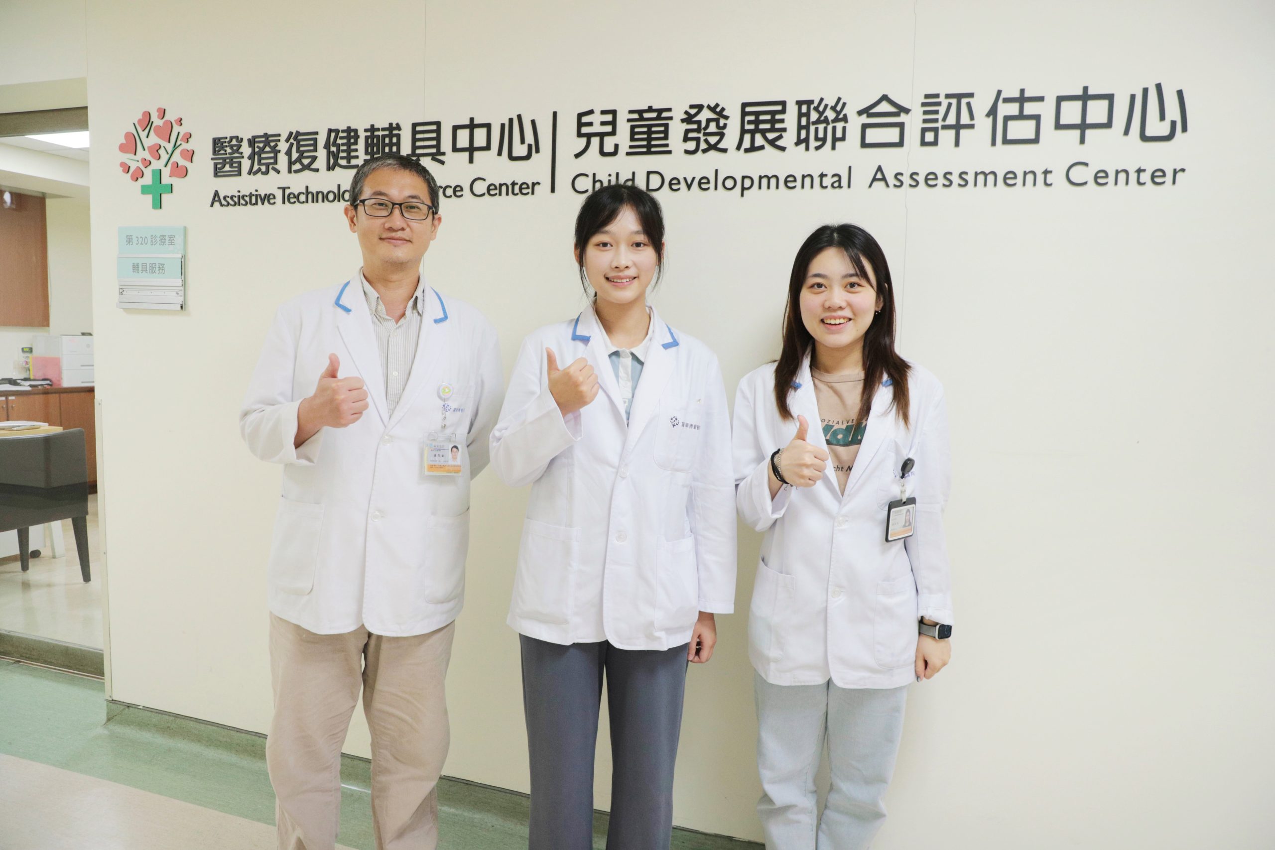 羅東博愛醫院復健科附設兒童發展聯合評估中心聯評中心由跨專科醫療團隊進行完_0 - 報新聞 Mega News