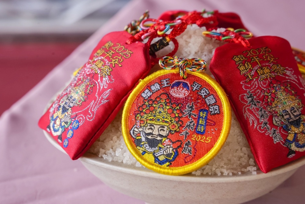 「2025鯤鯓王平安鹽祭」11月15、16日登場 搭乘台灣好行 西濱快線換限量祈福收納袋! 5 ▲限量版「平安鹽祭祈福收納袋」!