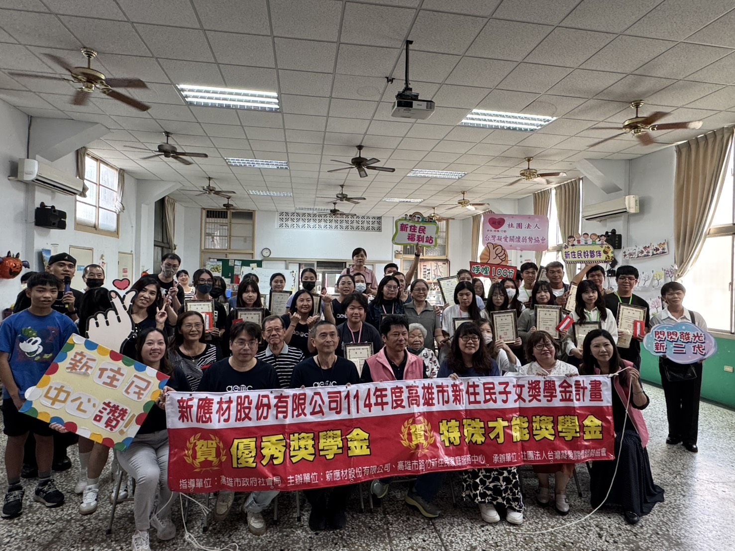 跨越文化的力量！新應材與路竹新住民中心攜手讓夢想發光