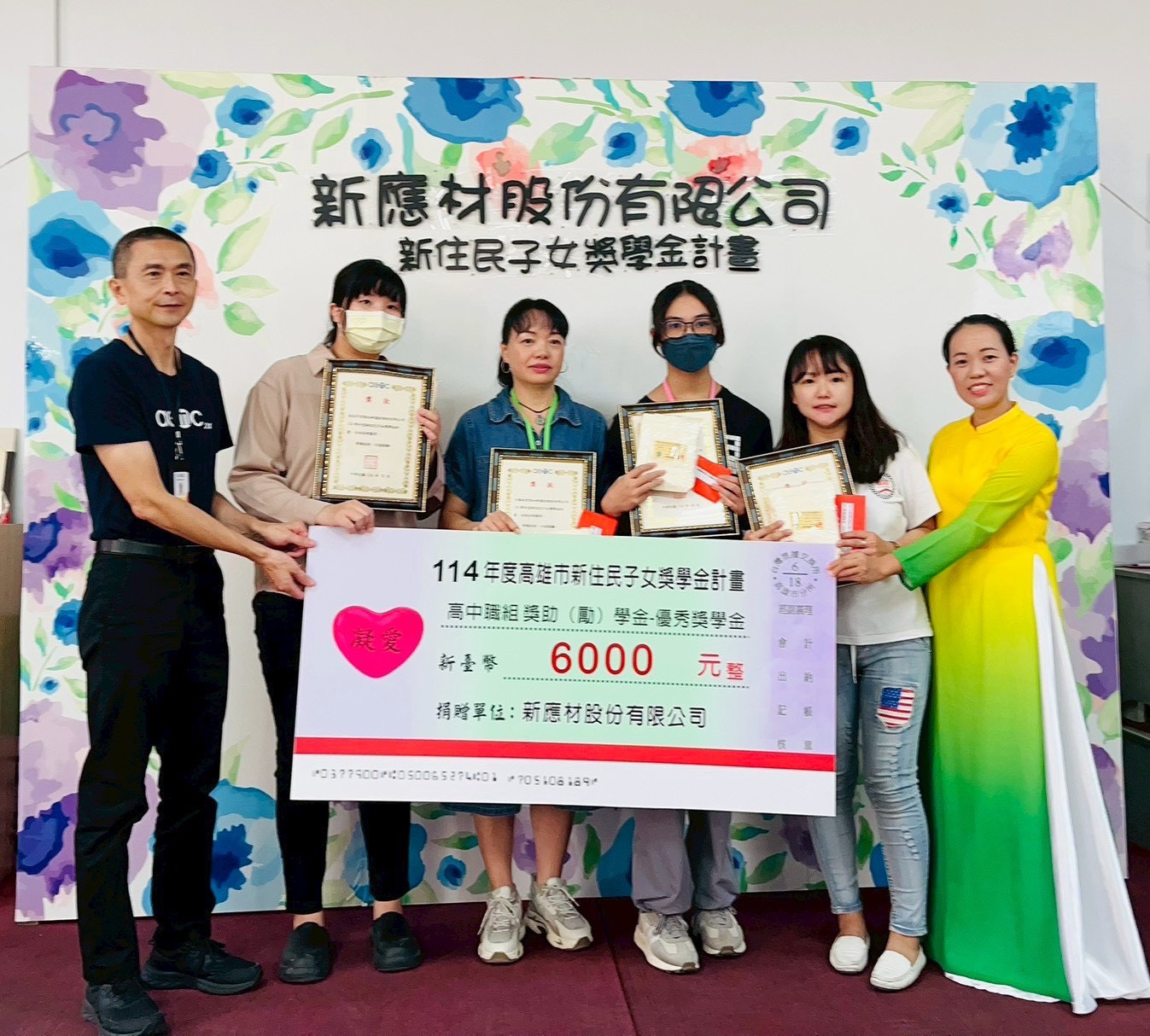 高中職優秀獎學金獲獎同學 - 報新聞 Mega News