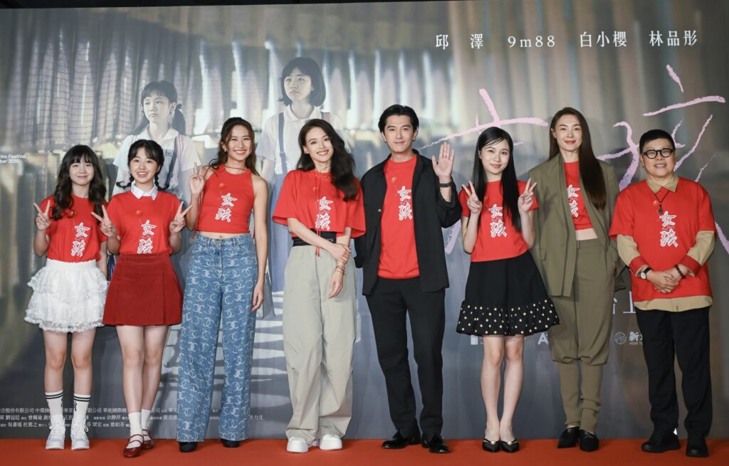 舒淇自編自導《女孩》首映登場 眾星齊聚祝賀票房「一飛沖天」 1 %E4%B8%8B%E5%8D%883.09 2025 10 28%E7%9A%84%E5%BD%B1%E5%83%8F