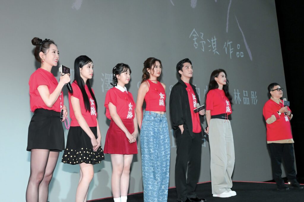 舒淇自編自導《女孩》首映登場 眾星齊聚祝賀票房「一飛沖天」 2 %E4%B8%8B%E5%8D%883.10 2025 10 28%E7%9A%84%E5%BD%B1%E5%83%8F