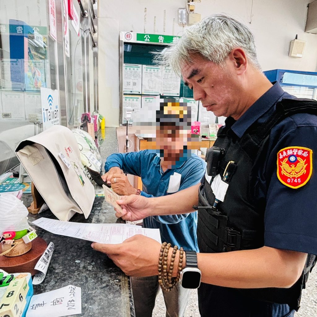 S__455344142_0 - 報新聞 Mega News
