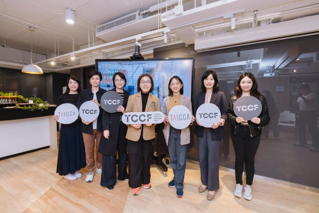 千萬獎金、全球提案、百家展商齊聚 從臺灣故事到國際舞台 2025 TCCF 帶動臺流關注 7 1761637537796 1024x683 1