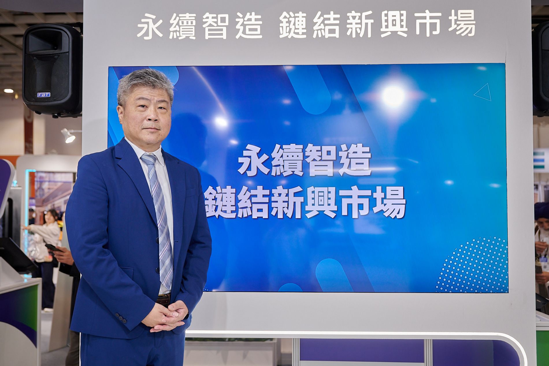 44444 - 報新聞 Mega News 資策會蔡明宏主任是舉辦永續智造鏈結新興市場主題展的幕後推手。(圖/主辦單位提供)