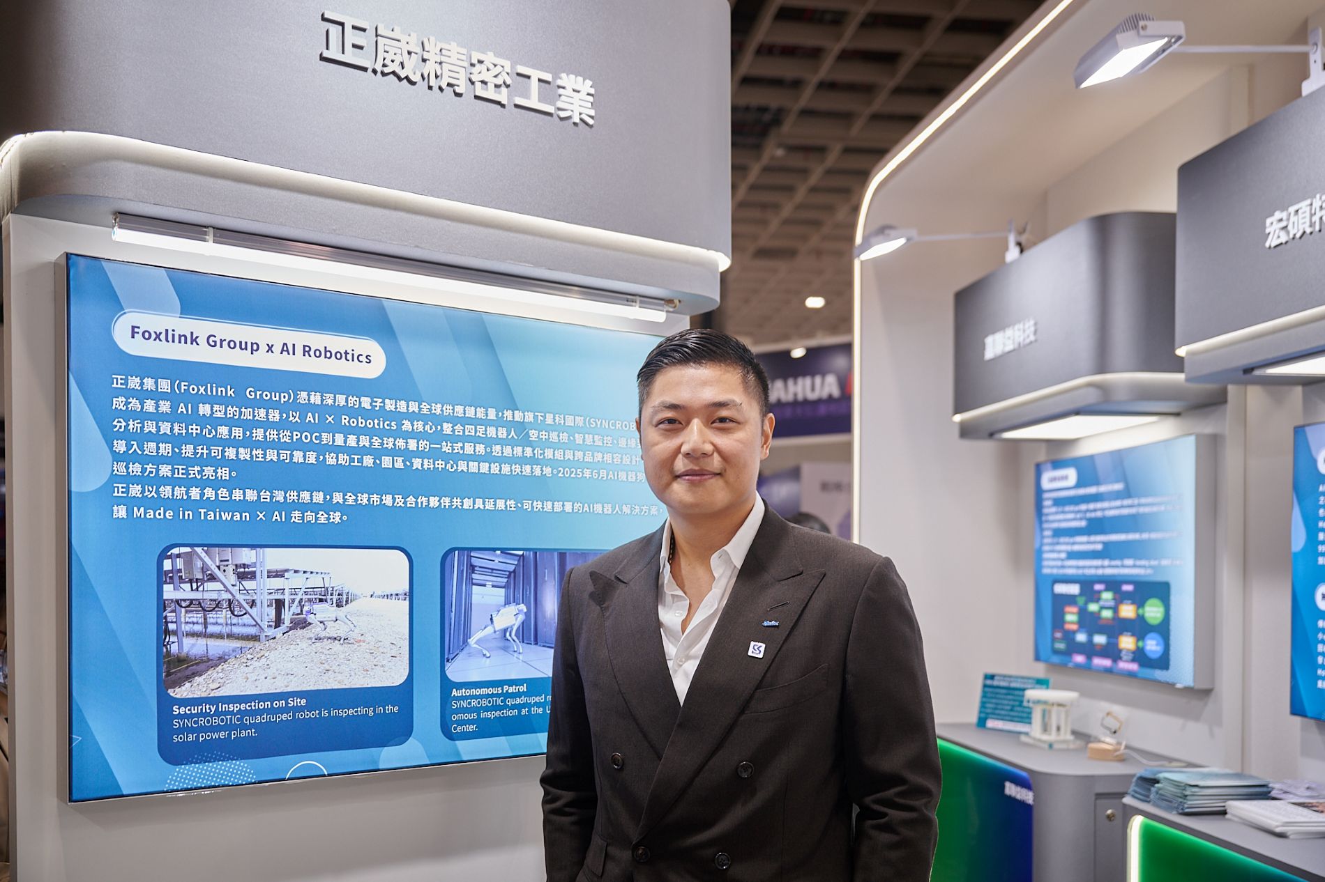 22222 - 報新聞 Mega News 正崴集團郭守富特助。(圖/主辦單位提供)