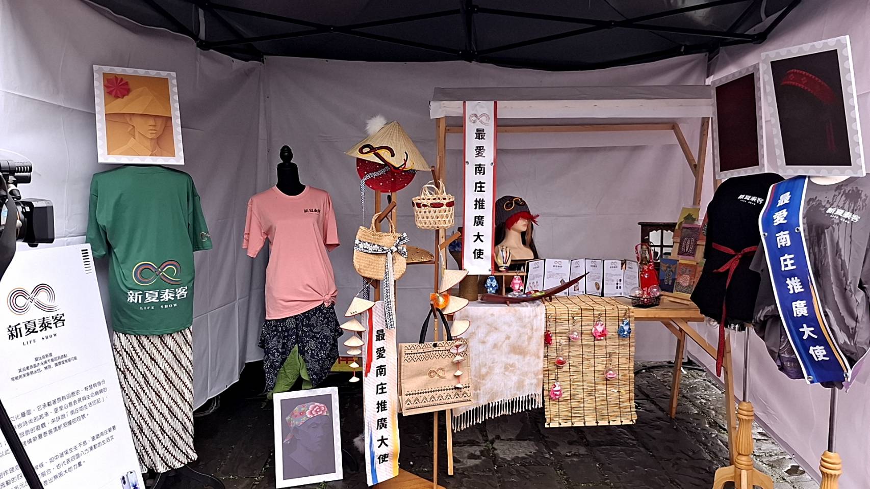 - 報新聞 Mega News