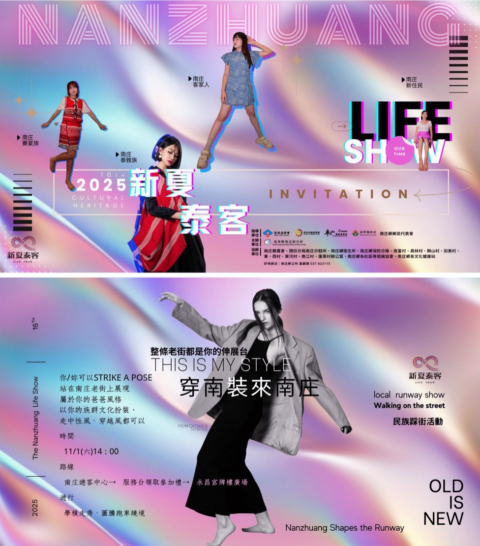 - 報新聞 Mega News