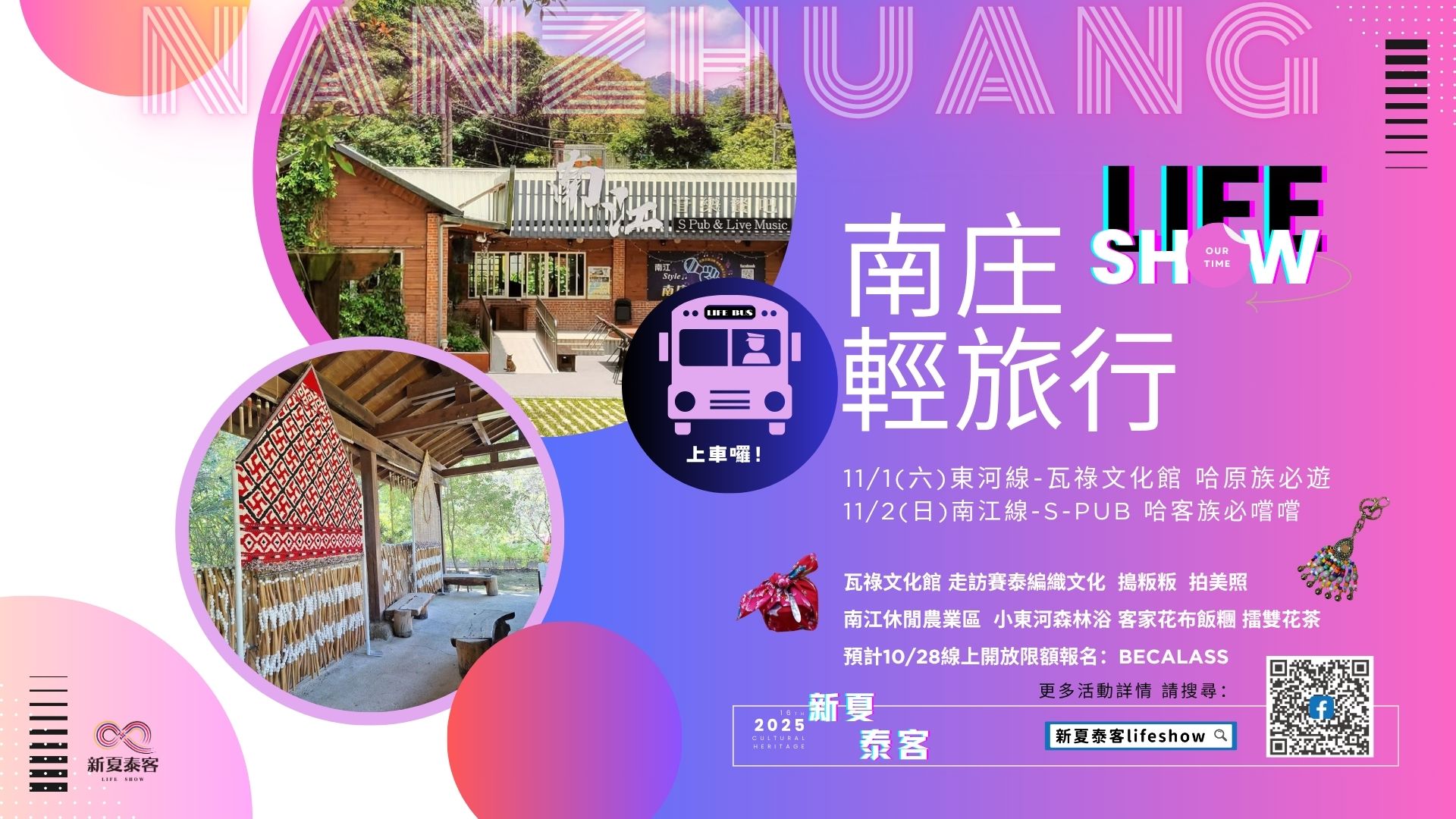 - 報新聞 Mega News