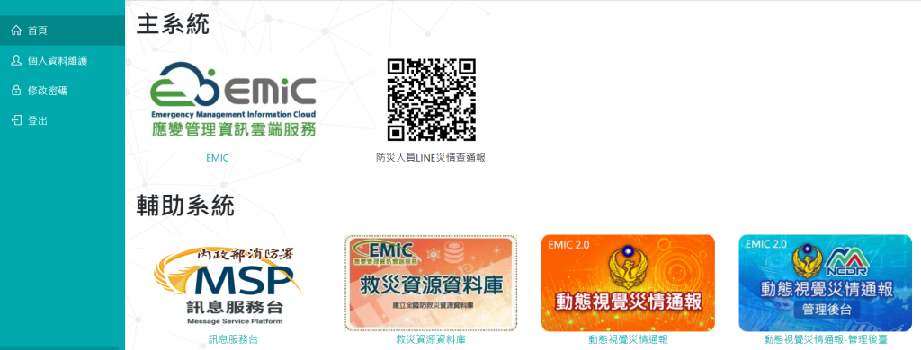 S__455696417_0 - 報新聞 Mega News